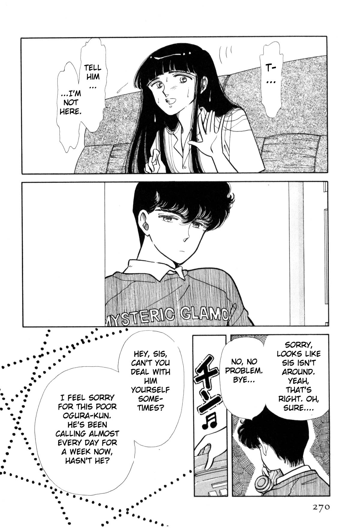 Boku no Chikyuu o Mamotte Vol. 2 Ch. 2 第262页