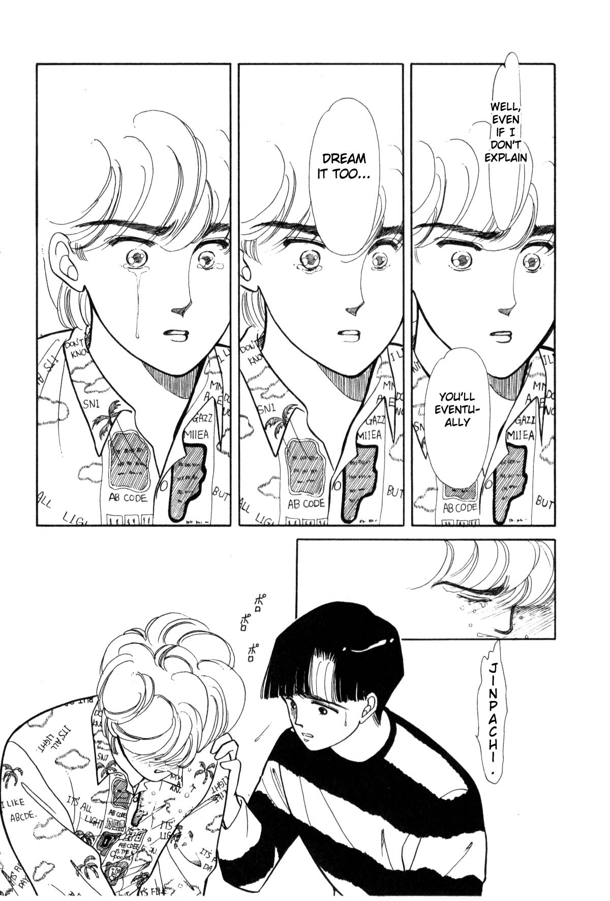 Boku no Chikyuu o Mamotte Vol. 2 Ch. 2 第30页