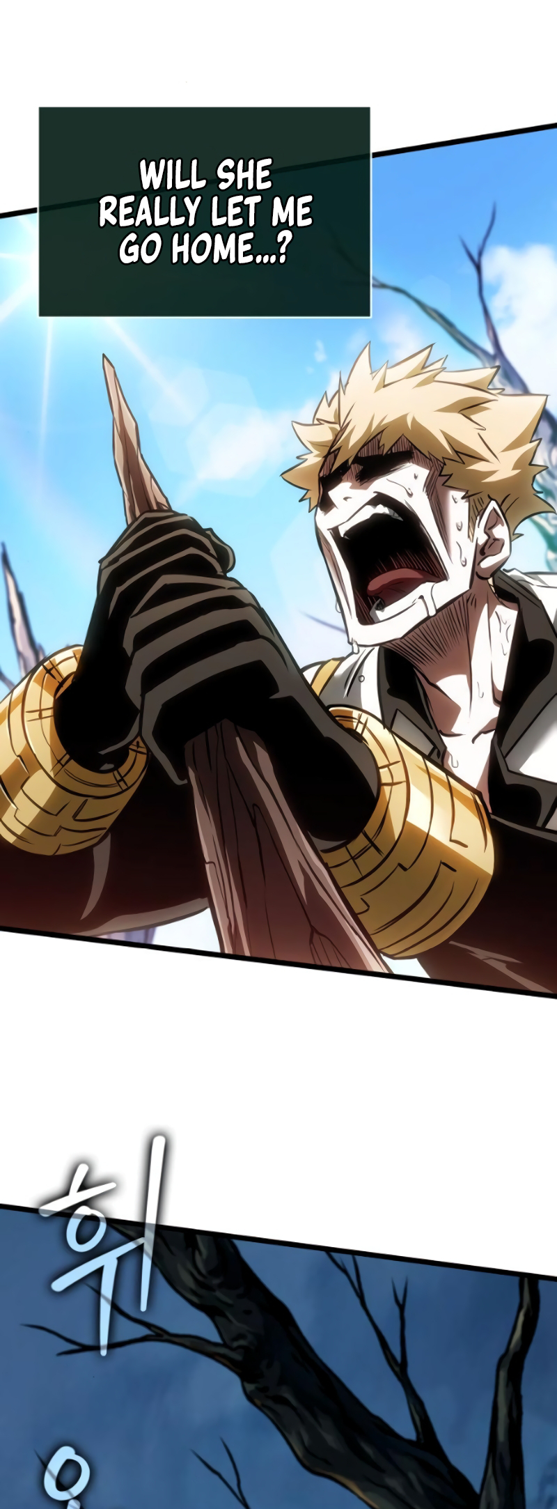 Arad ui Bit: Meonjeo Geodneun Ja Ch. 4 第17页