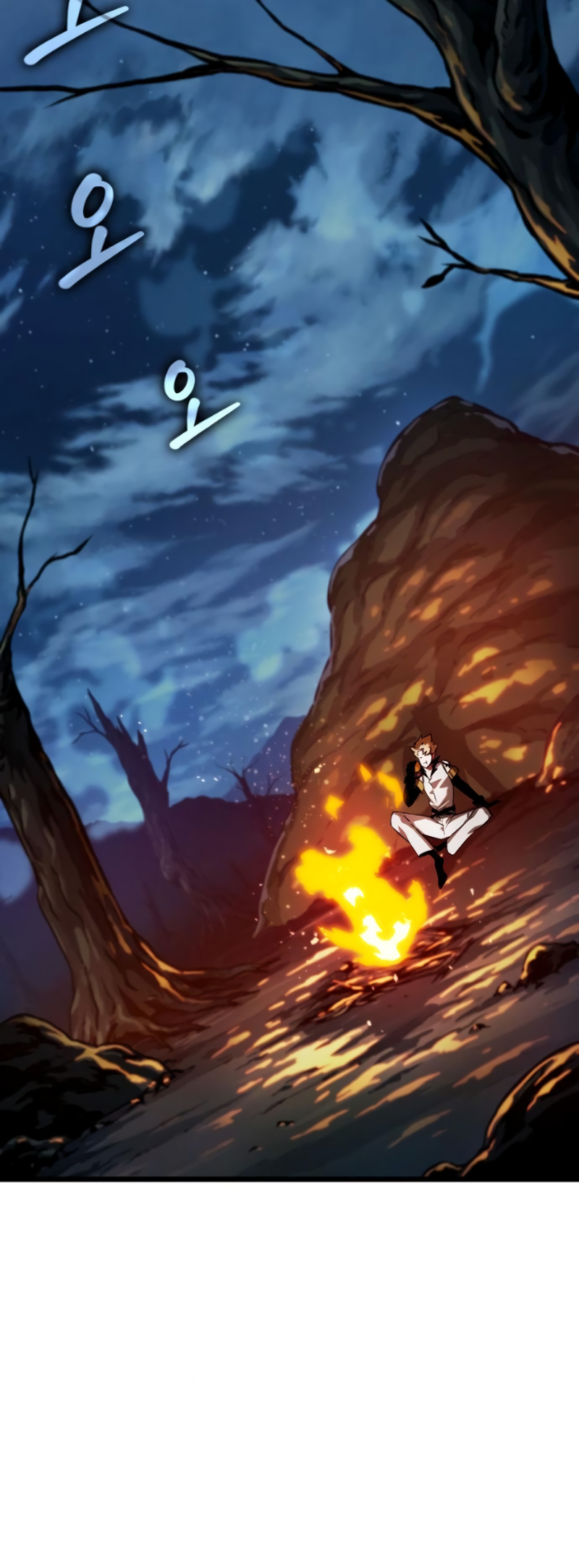 Arad ui Bit: Meonjeo Geodneun Ja Ch. 4 第18页