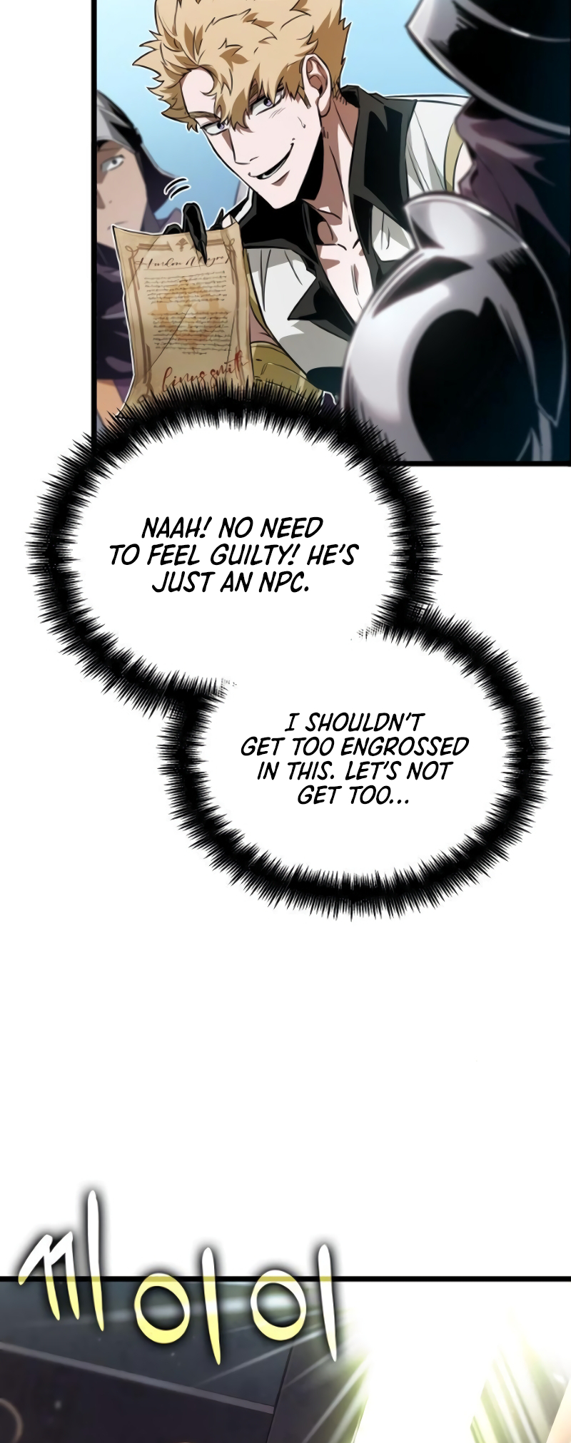 Arad ui Bit: Meonjeo Geodneun Ja Ch. 4 第51页