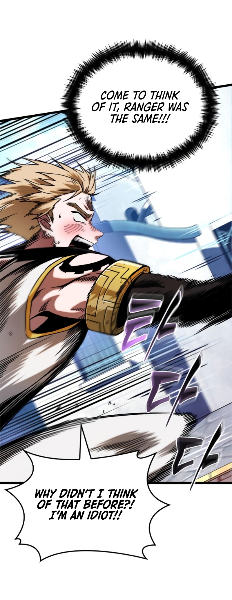 Arad ui Bit: Meonjeo Geodneun Ja Ch. 4 第64页