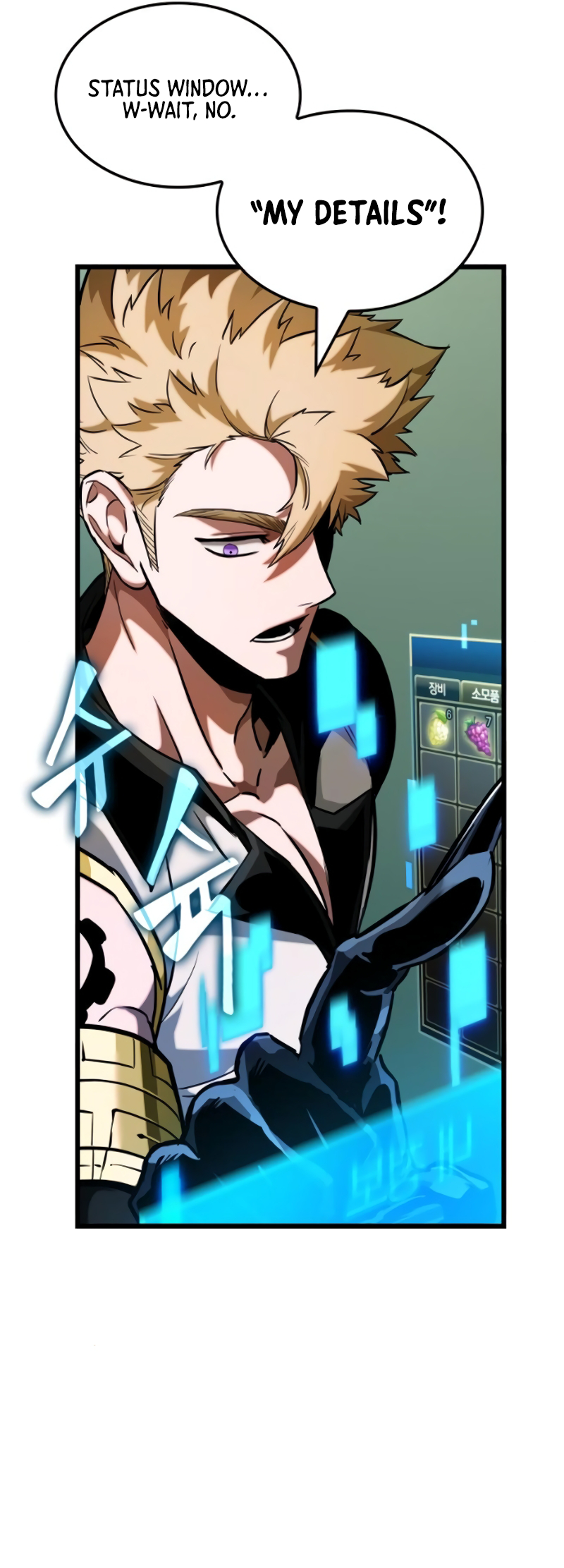 Arad ui Bit: Meonjeo Geodneun Ja Ch. 4 第8页