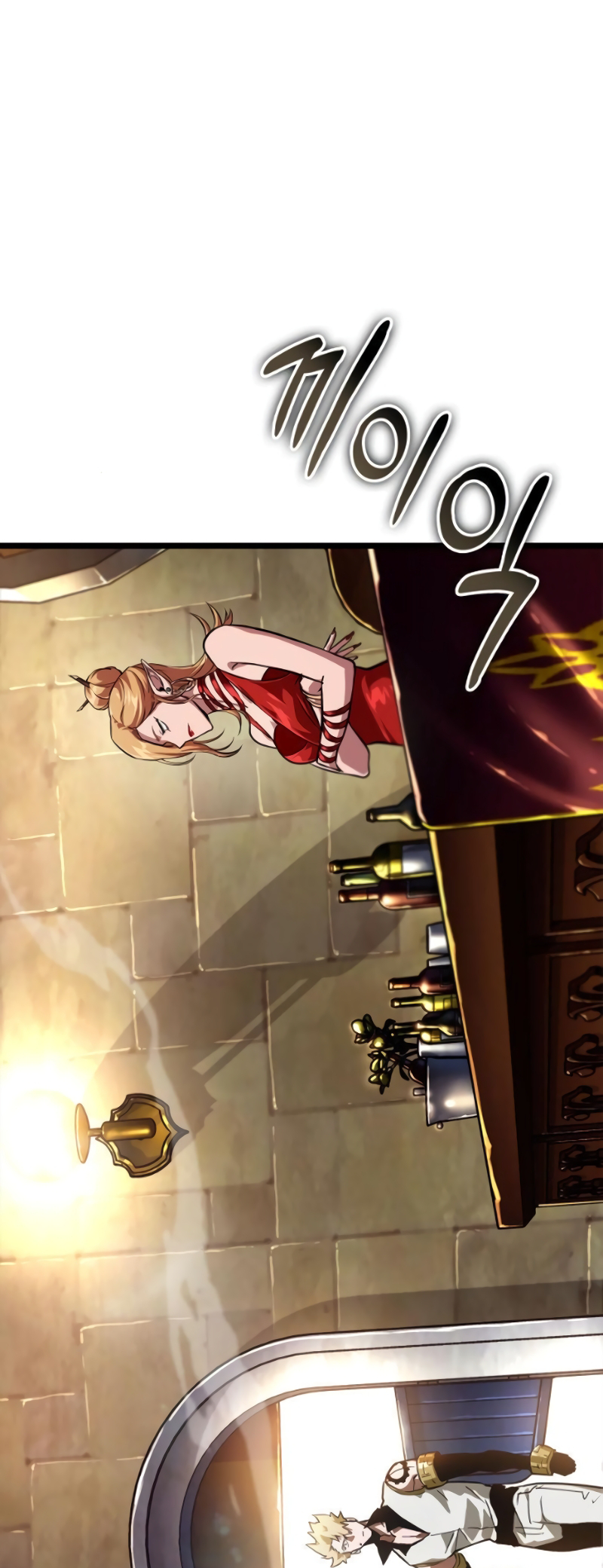 Arad ui Bit: Meonjeo Geodneun Ja Ch. 4 第71页