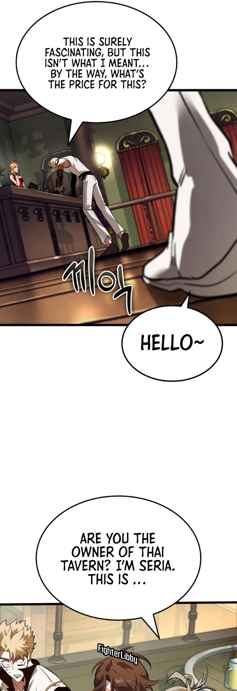 Arad ui Bit: Meonjeo Geodneun Ja Ch. 4 第79页