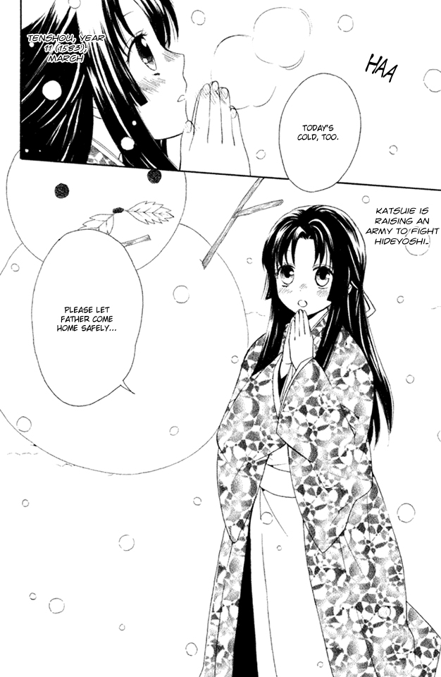 Gou - Himetachi no Sengoku Mission 第2页