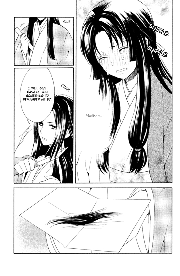 Gou - Himetachi no Sengoku Mission 第11页