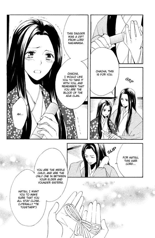 Gou - Himetachi no Sengoku Mission 第12页