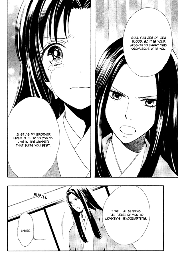 Gou - Himetachi no Sengoku Mission 第14页