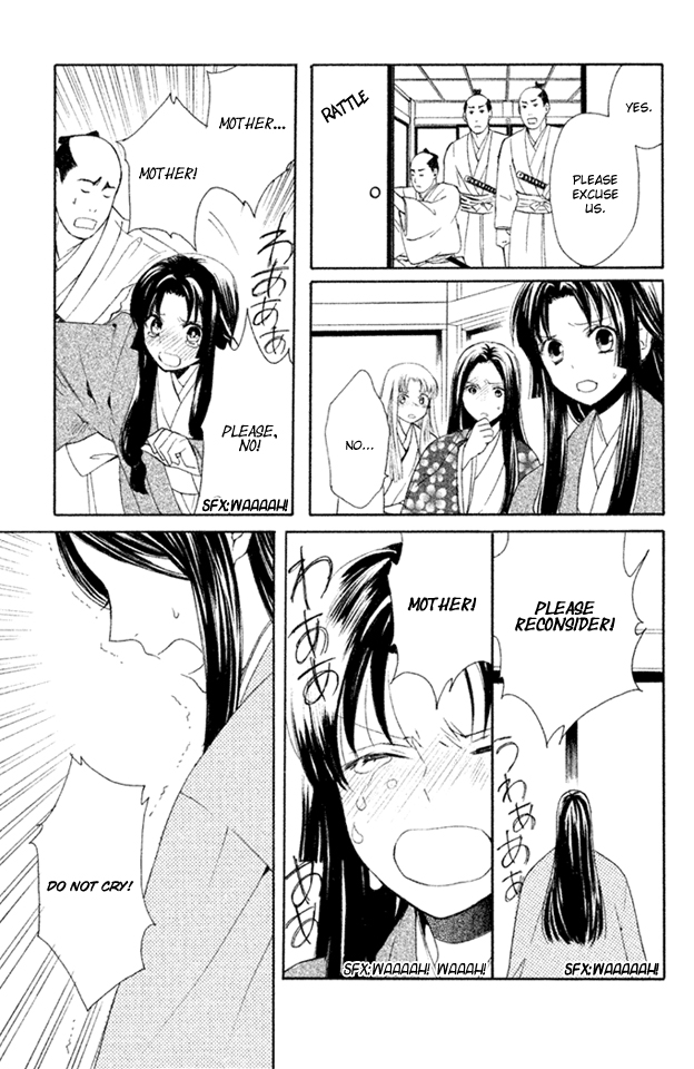 Gou - Himetachi no Sengoku Mission 第15页