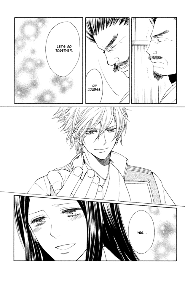 Gou - Himetachi no Sengoku Mission 第19页