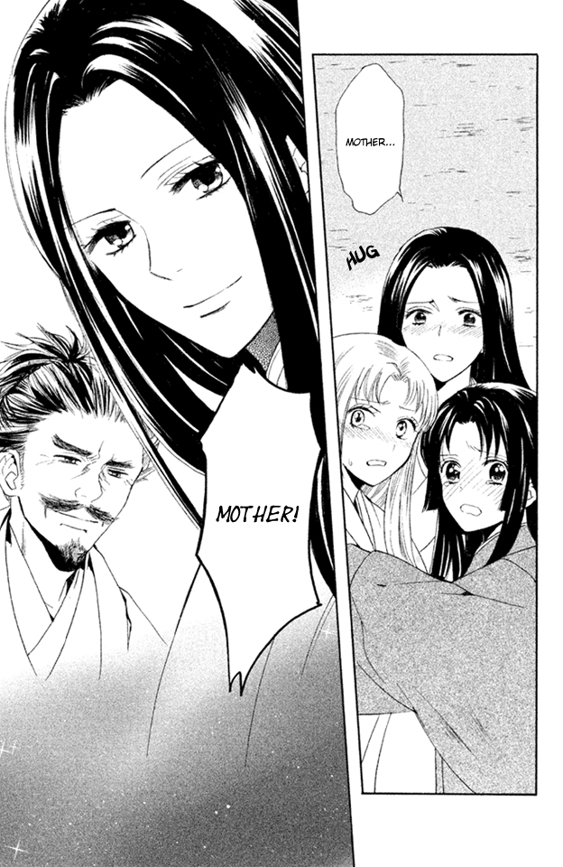 Gou - Himetachi no Sengoku Mission 第21页