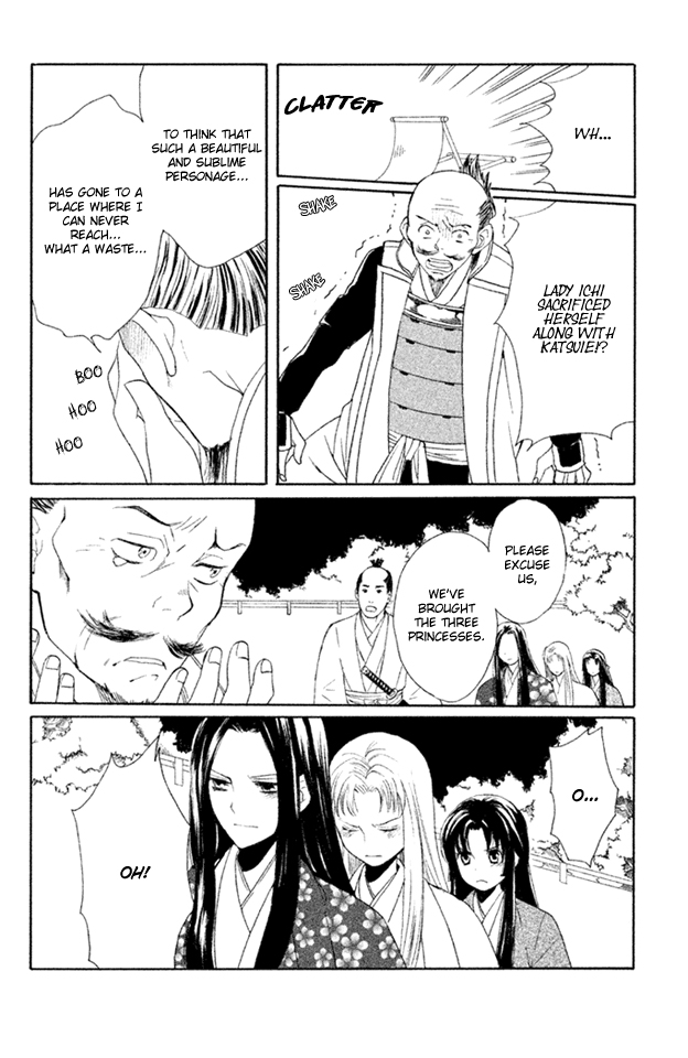 Gou - Himetachi no Sengoku Mission 第22页