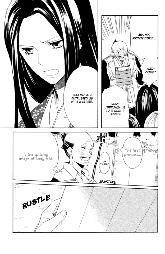 Gou - Himetachi no Sengoku Mission 第23页