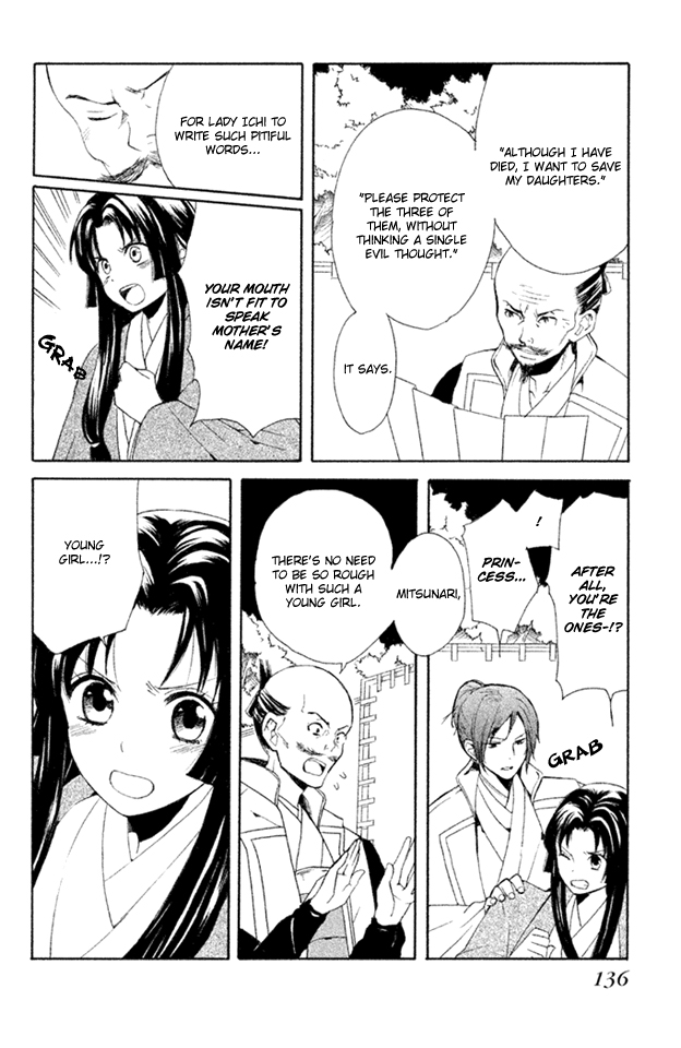 Gou - Himetachi no Sengoku Mission 第24页