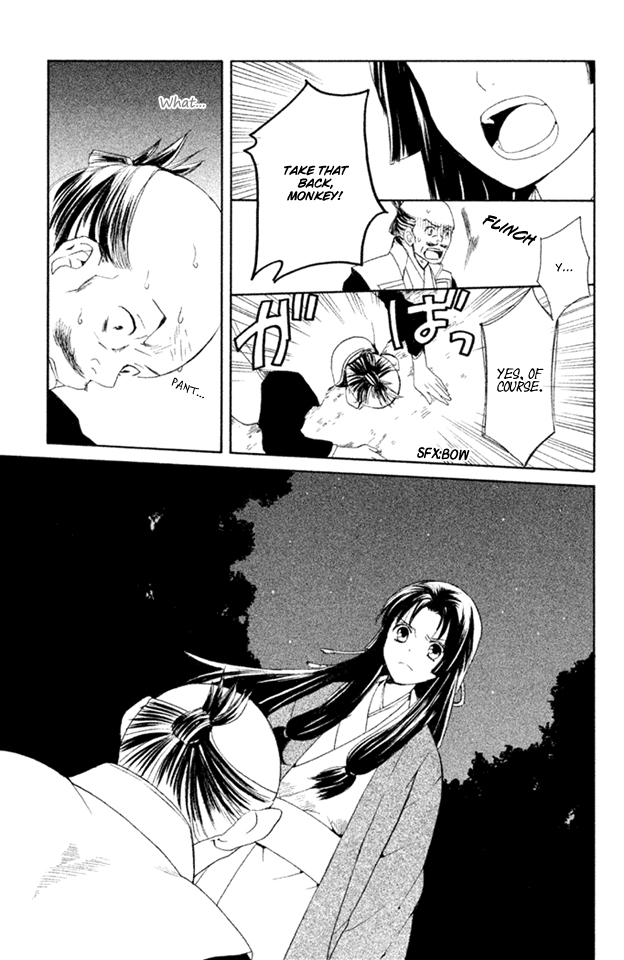 Gou - Himetachi no Sengoku Mission 第25页