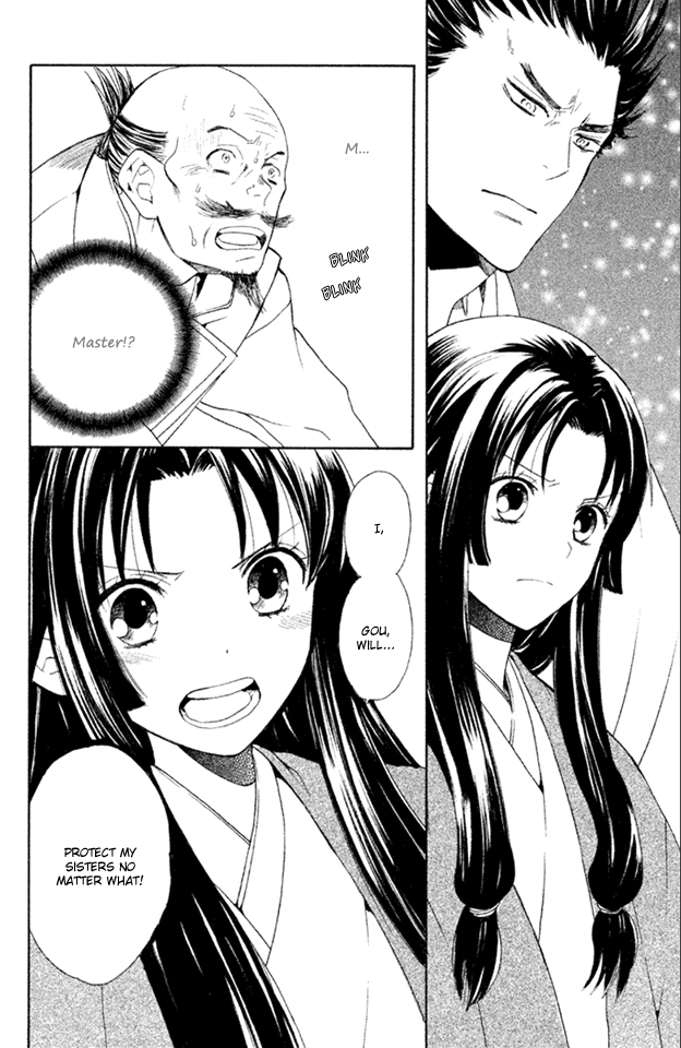 Gou - Himetachi no Sengoku Mission 第26页