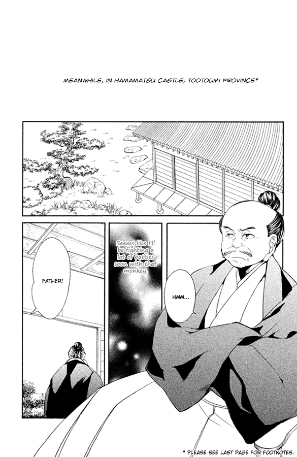 Gou - Himetachi no Sengoku Mission 第27页