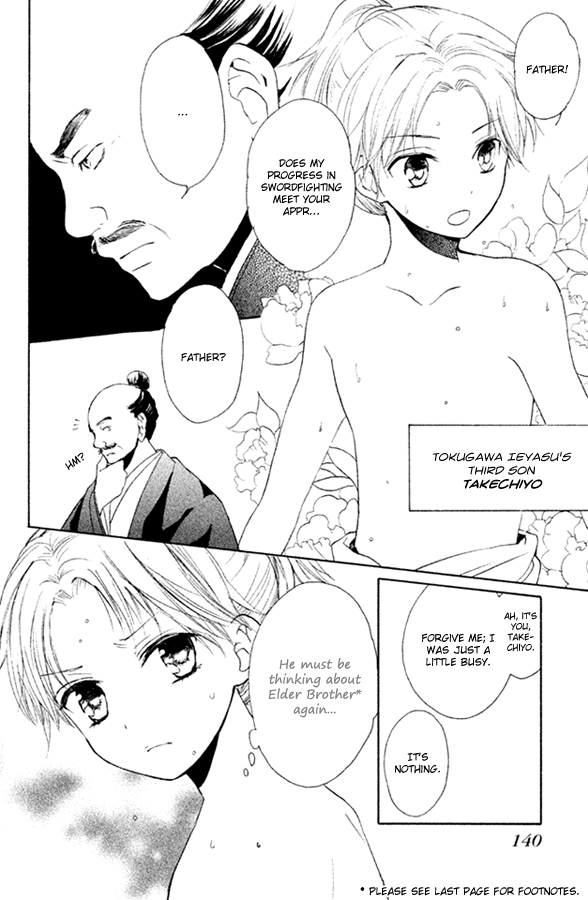 Gou - Himetachi no Sengoku Mission 第28页