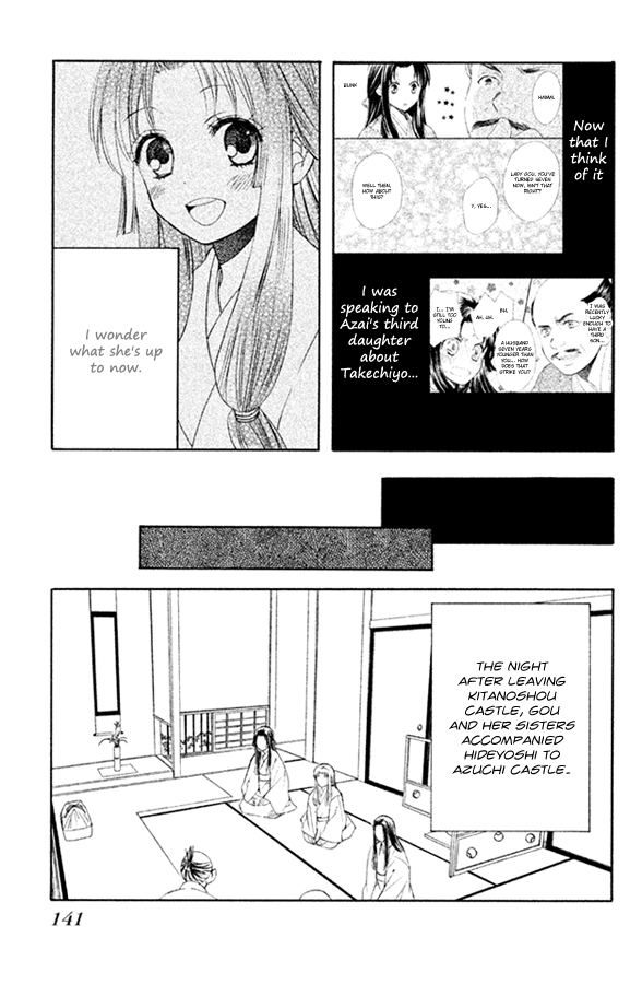 Gou - Himetachi no Sengoku Mission 第29页