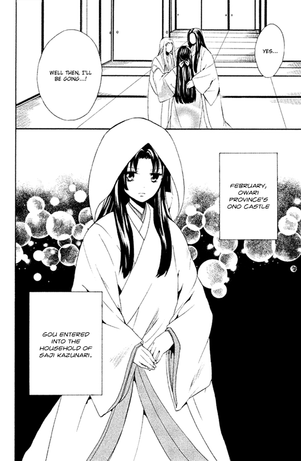 Gou - Himetachi no Sengoku Mission 第38页