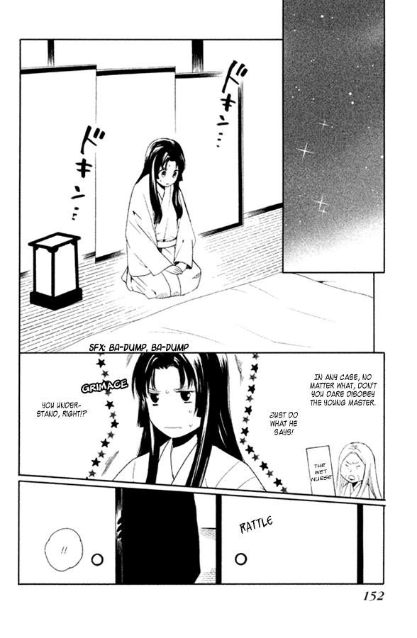 Gou - Himetachi no Sengoku Mission 第40页
