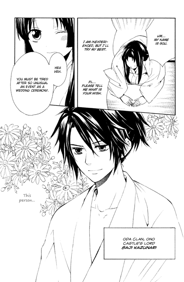 Gou - Himetachi no Sengoku Mission 第41页