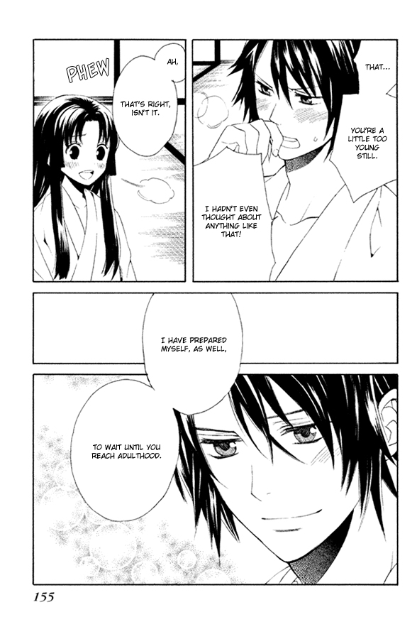 Gou - Himetachi no Sengoku Mission 第43页