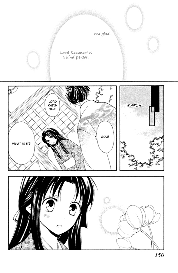 Gou - Himetachi no Sengoku Mission 第44页