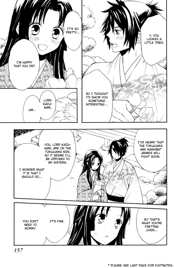 Gou - Himetachi no Sengoku Mission 第45页