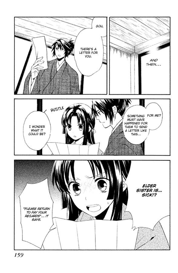 Gou - Himetachi no Sengoku Mission 第47页