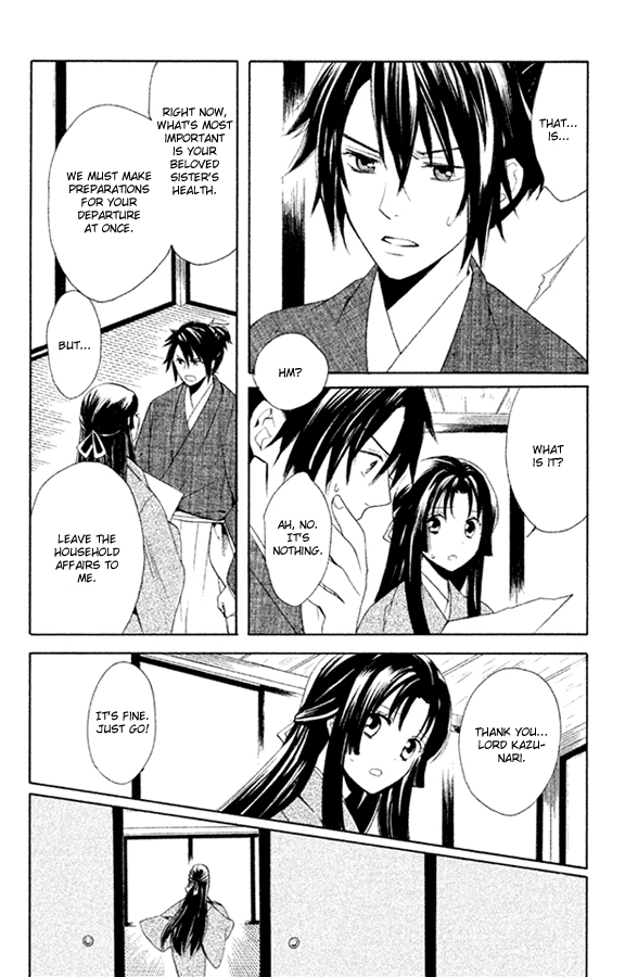 Gou - Himetachi no Sengoku Mission 第48页