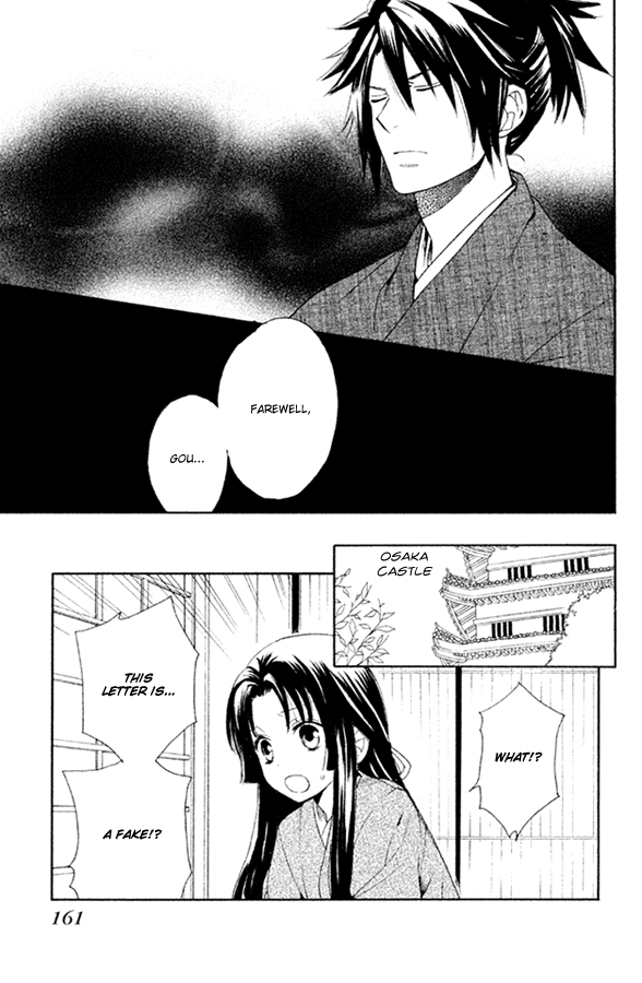 Gou - Himetachi no Sengoku Mission 第49页