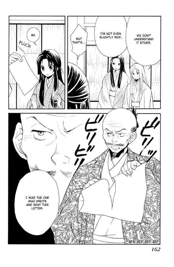 Gou - Himetachi no Sengoku Mission 第50页