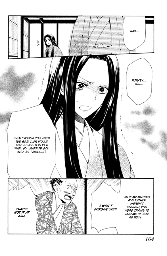 Gou - Himetachi no Sengoku Mission 第52页