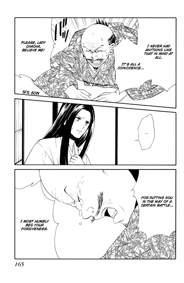 Gou - Himetachi no Sengoku Mission 第53页