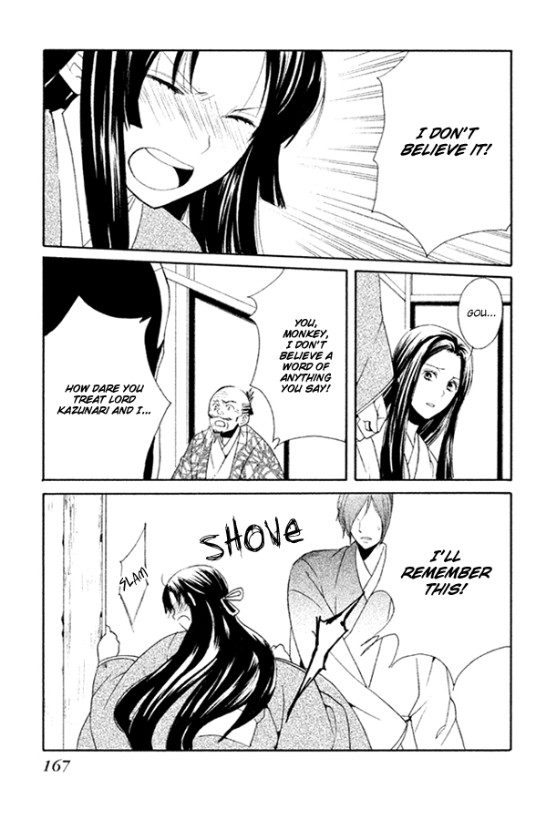 Gou - Himetachi no Sengoku Mission 第55页