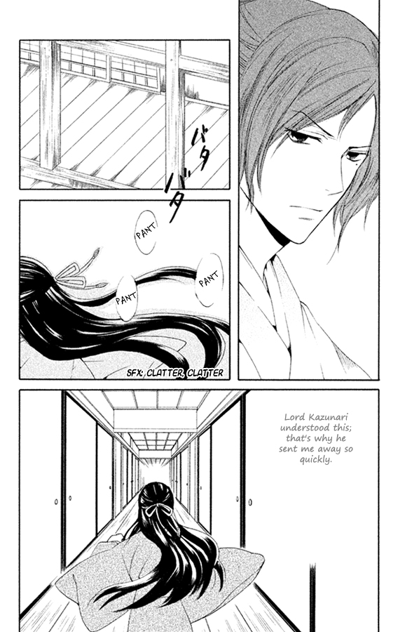 Gou - Himetachi no Sengoku Mission 第56页