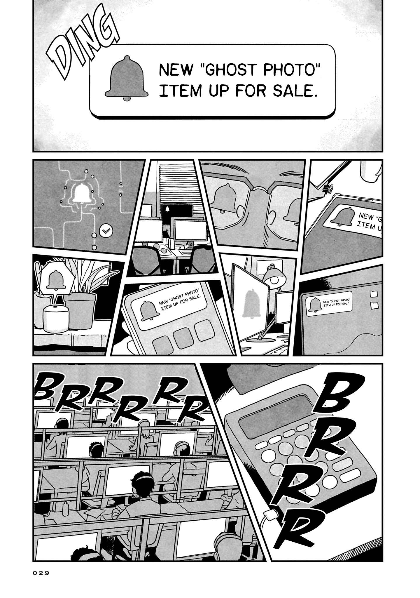 Shinrei Shashin Mitsubai Manual Whenever Something Incredibly Strange Happens... 第27页