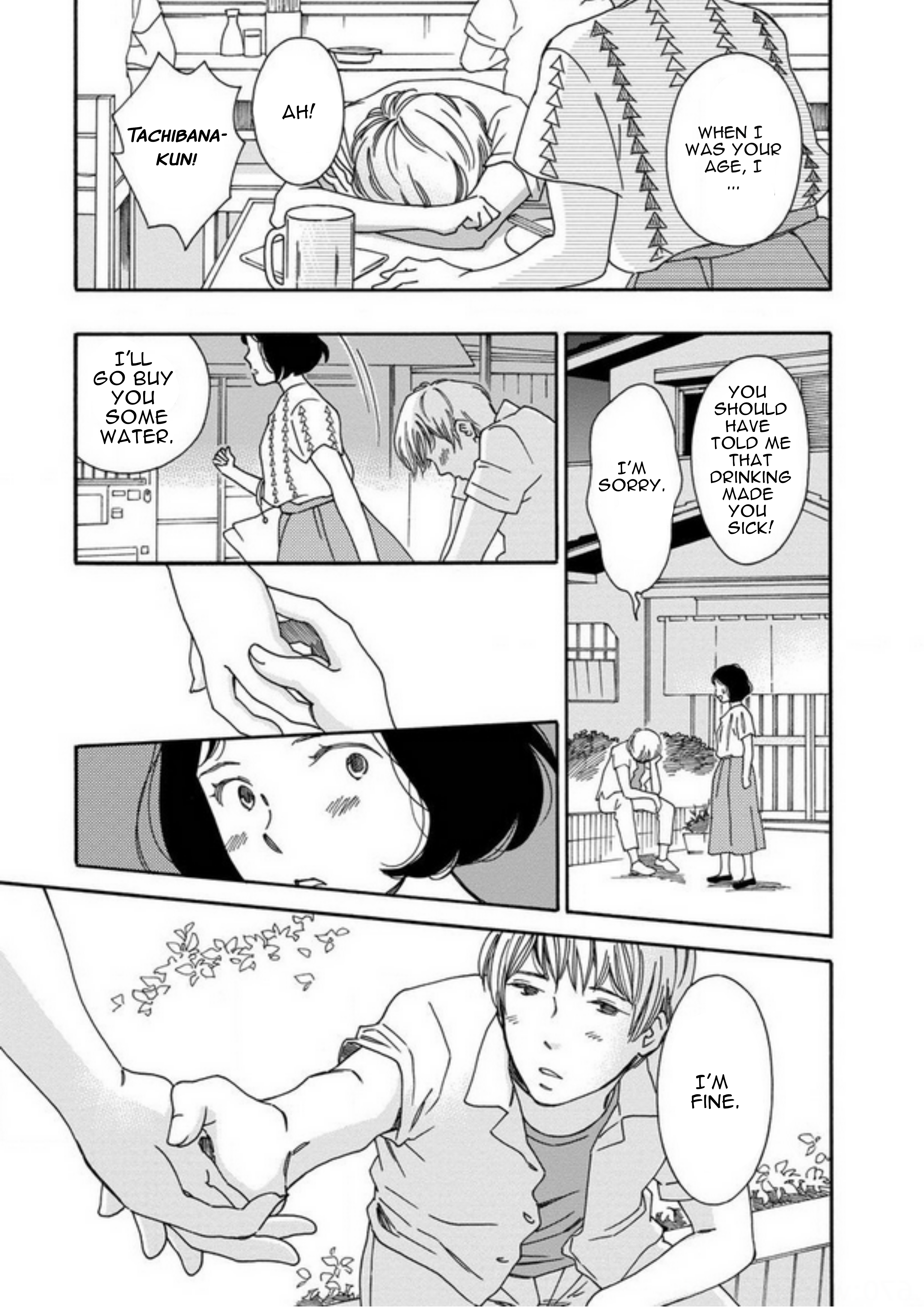 Shijuu Kara Heart on Fire 第27页