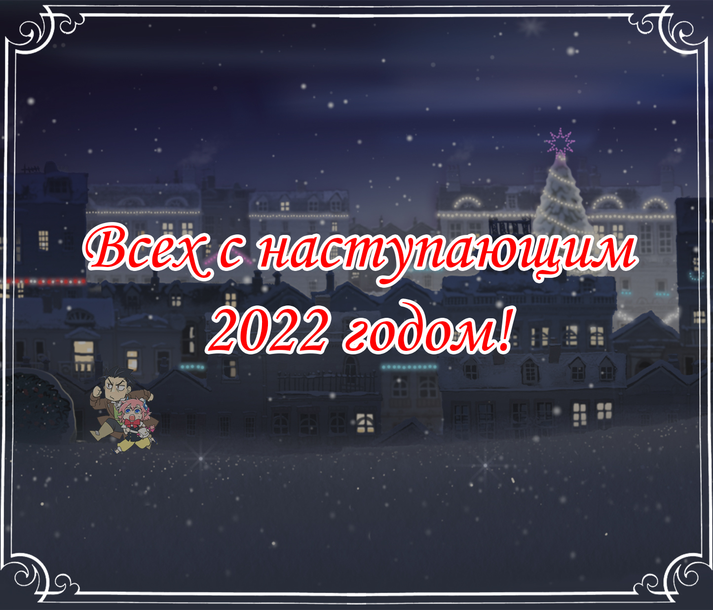 Uchi no Tsukaima ga Sumimasen Ставин: пустынная деревня 第22页