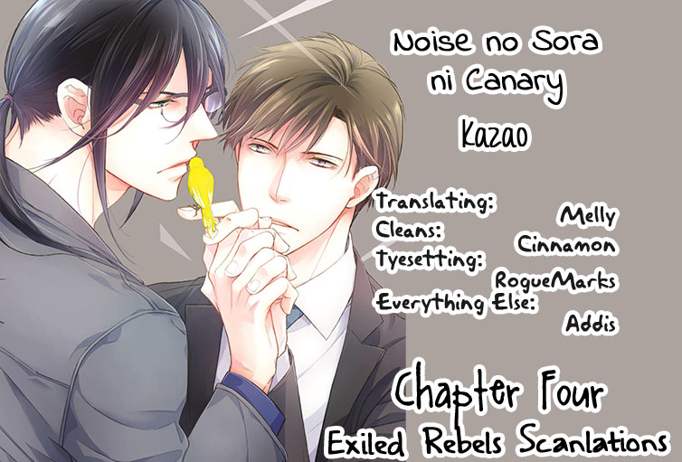 Noise no Sora ni Canary Vol. 1 Ch. 4 第2页