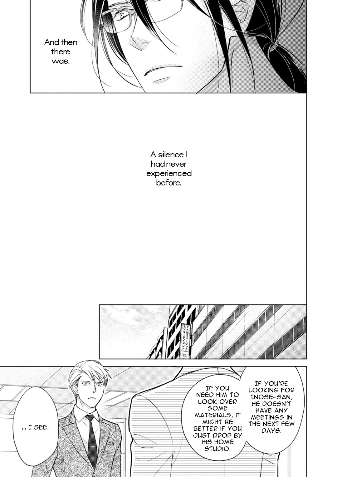 Noise no Sora ni Canary Vol. 1 Ch. 4 第15页