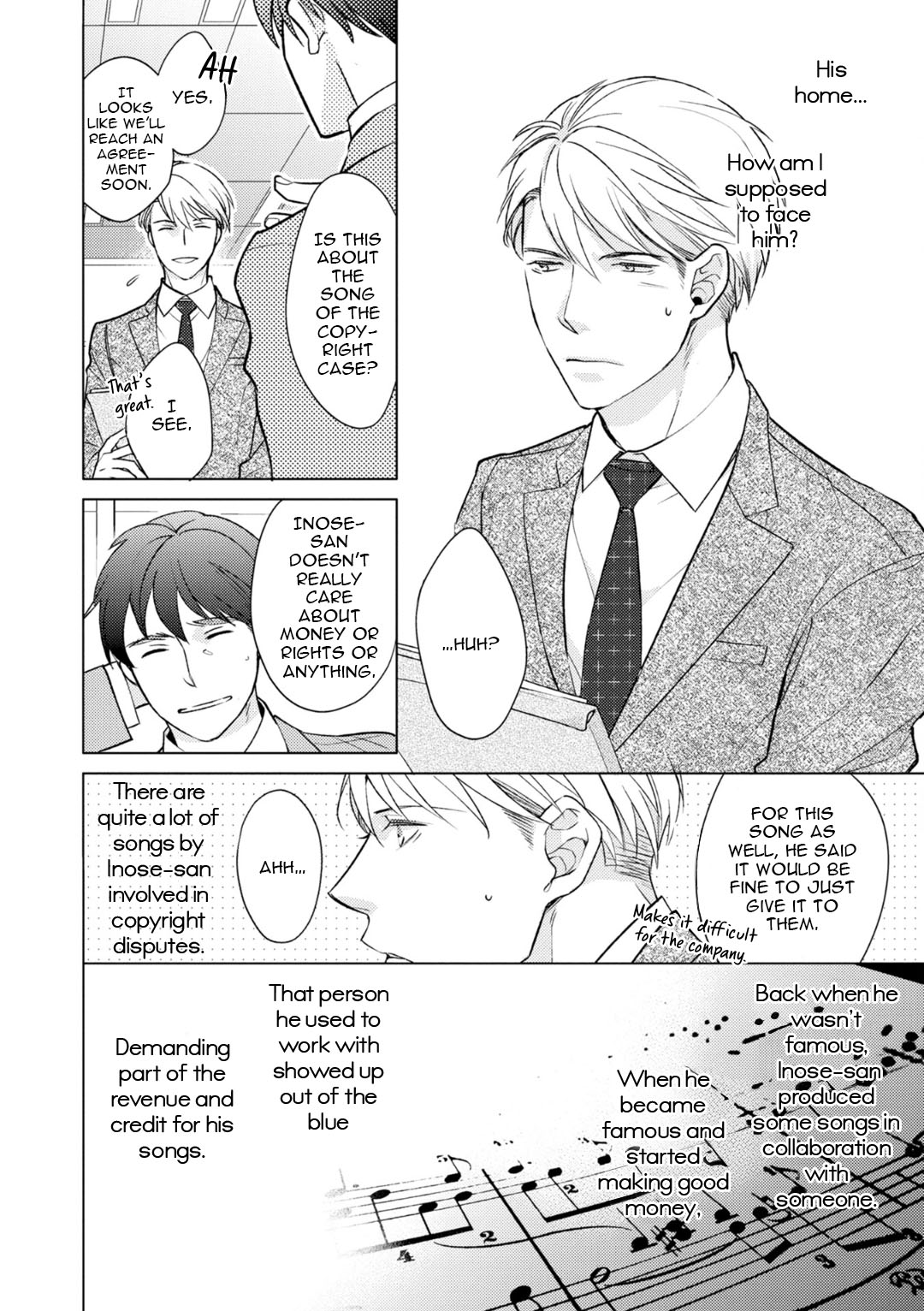 Noise no Sora ni Canary Vol. 1 Ch. 4 第16页
