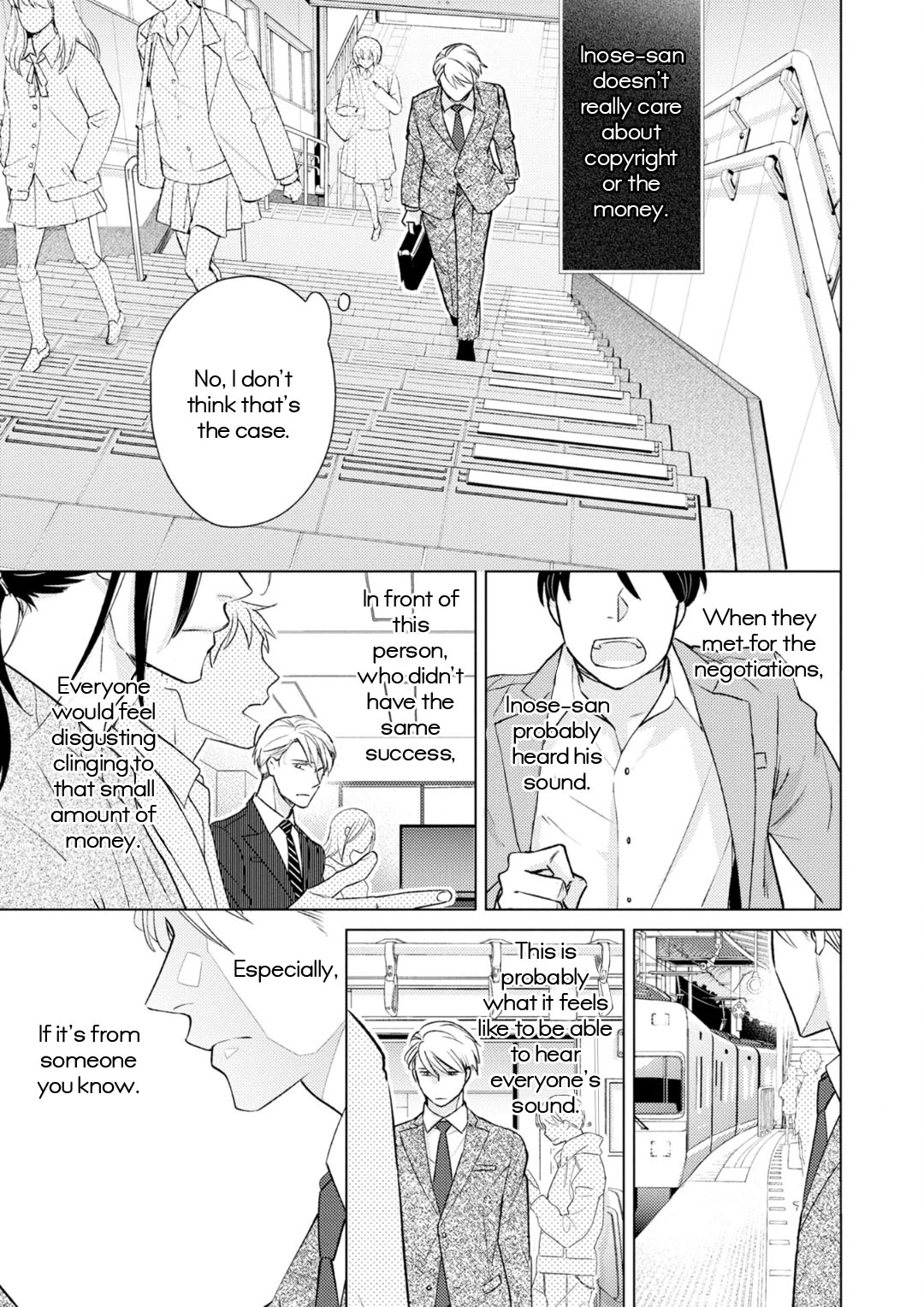 Noise no Sora ni Canary Vol. 1 Ch. 4 第17页