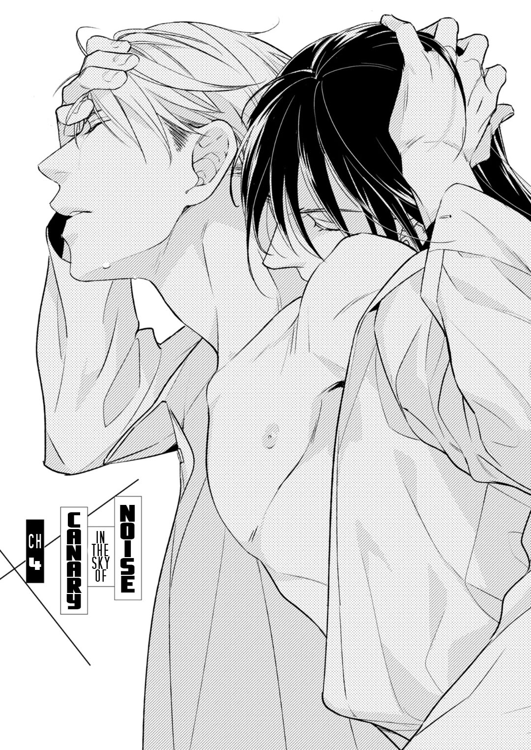 Noise no Sora ni Canary Vol. 1 Ch. 4 第3页