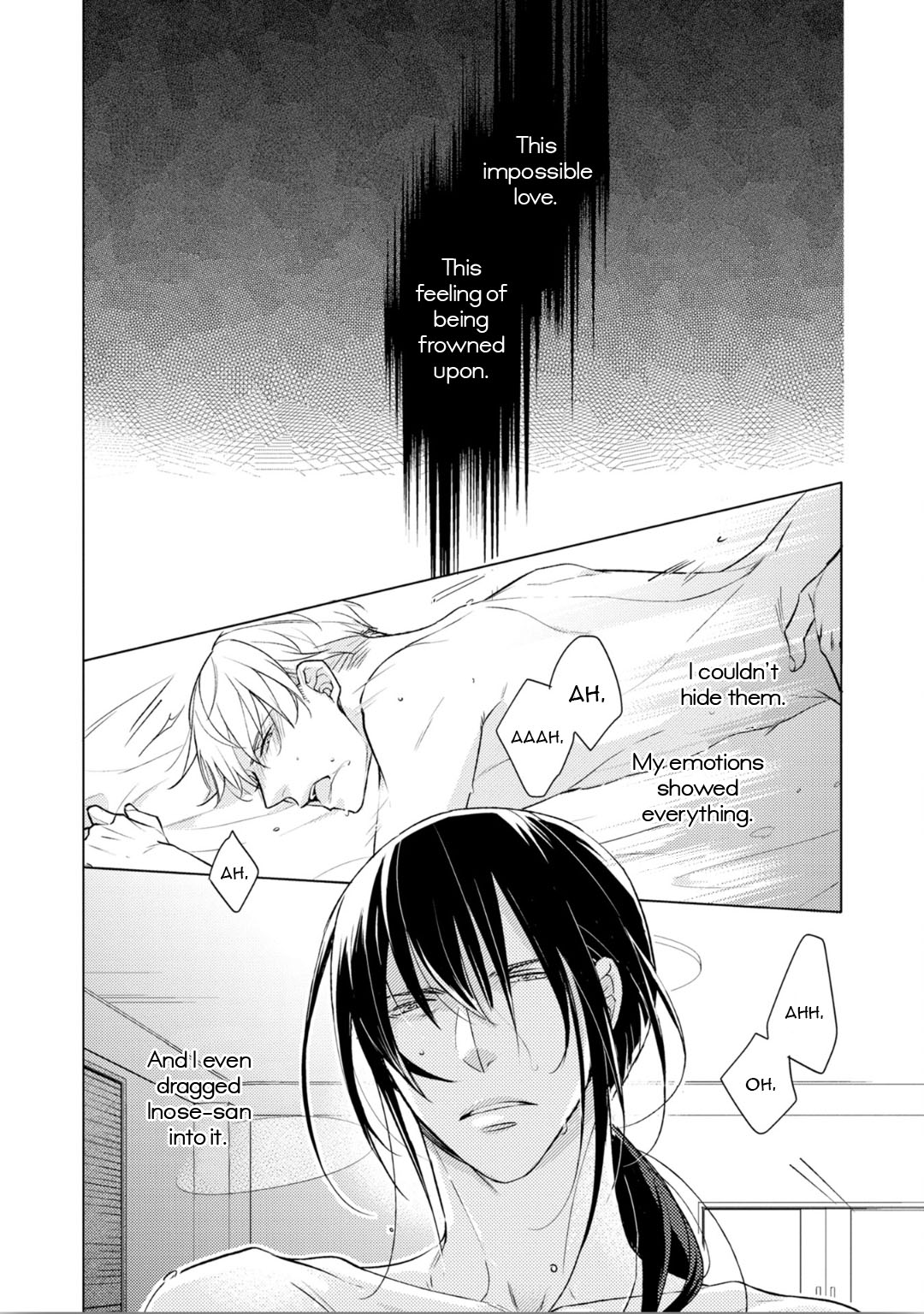Noise no Sora ni Canary Vol. 1 Ch. 4 第4页