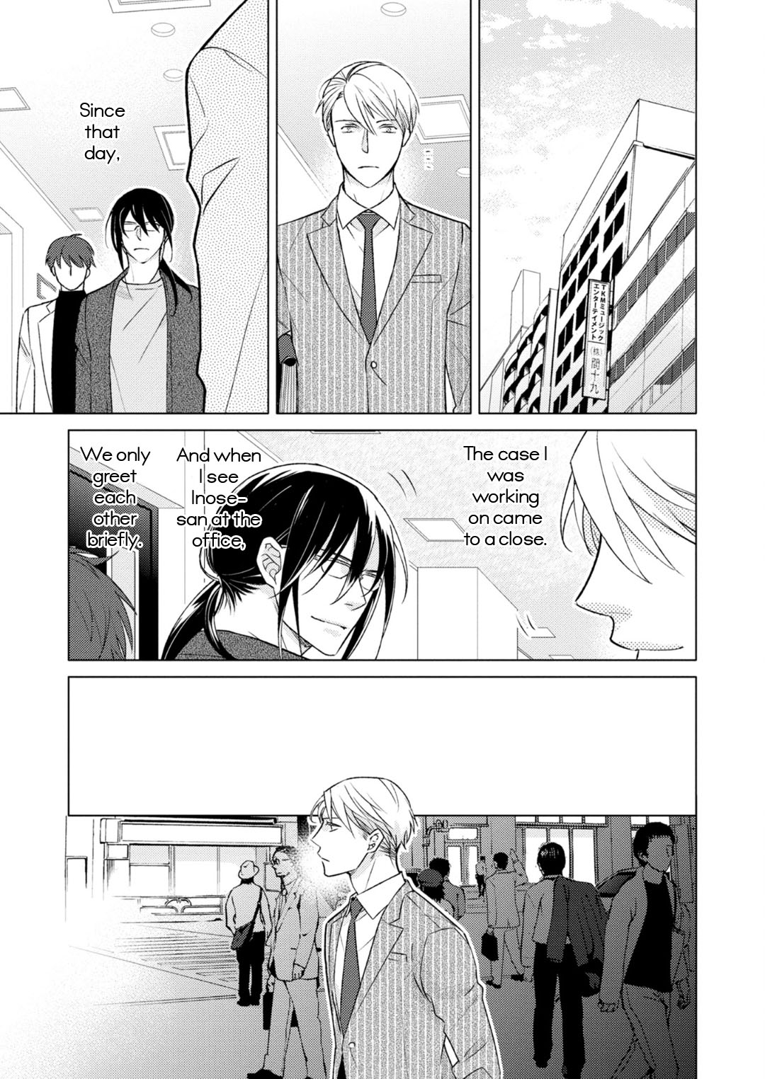 Noise no Sora ni Canary Vol. 1 Ch. 4 第31页