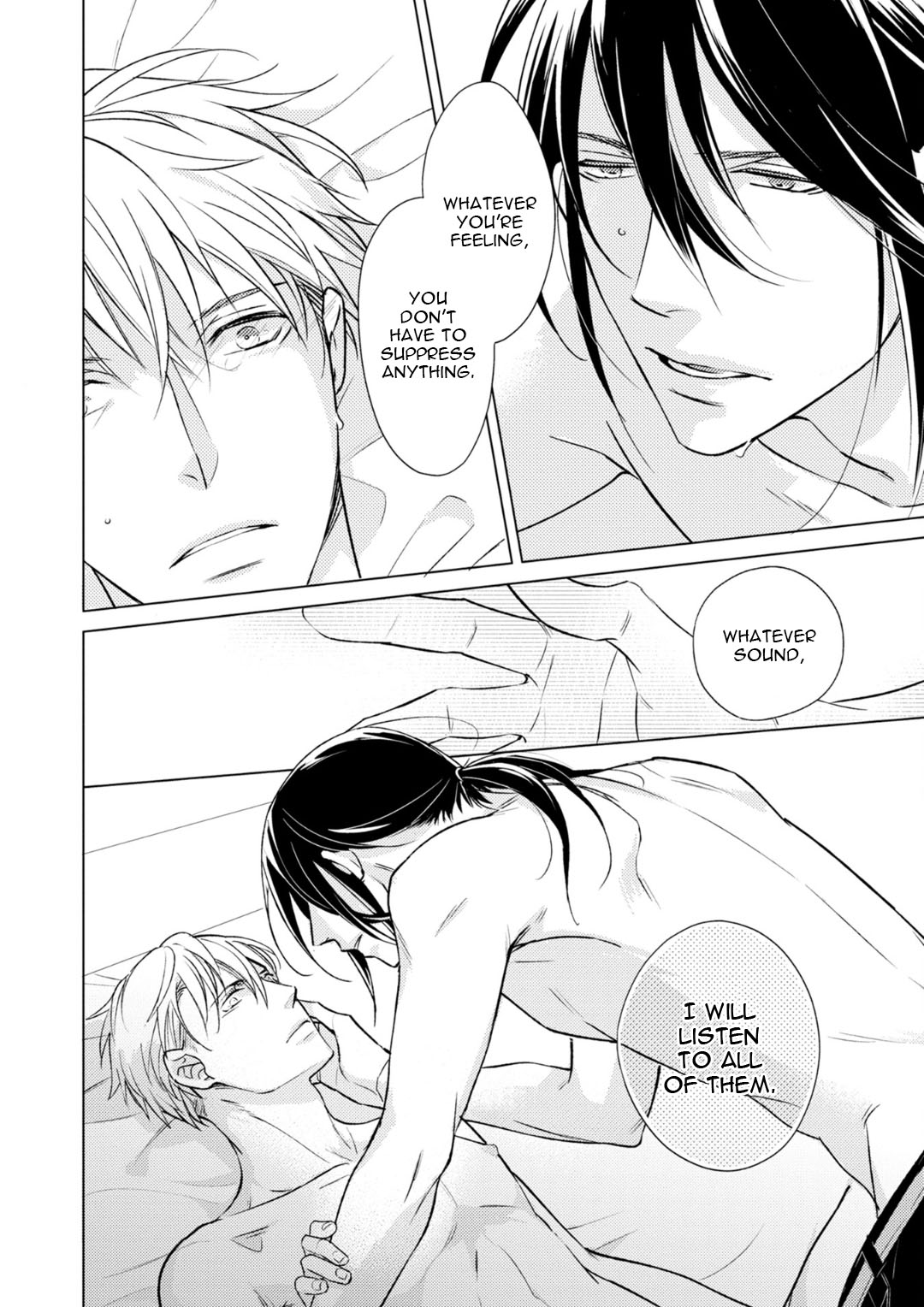 Noise no Sora ni Canary Vol. 1 Ch. 4 第6页