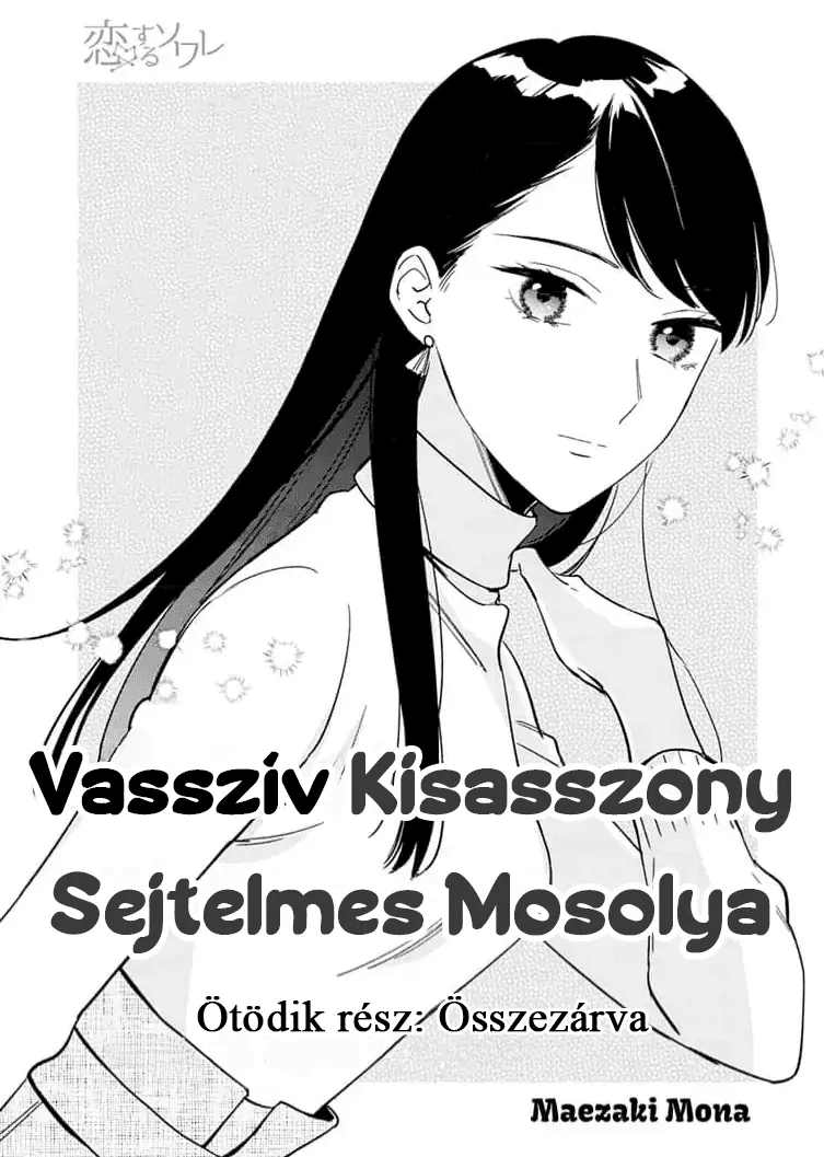 Tetsu-san wa Warawanai Összezárva 第1页
